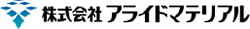株式会社アライドマテリアル